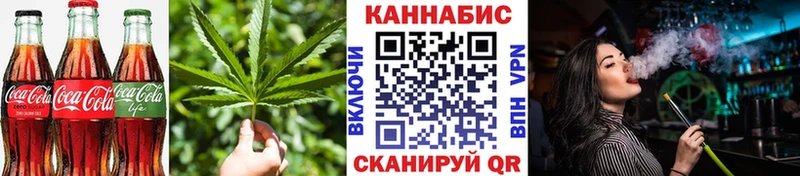 Cannafood конопля Буй