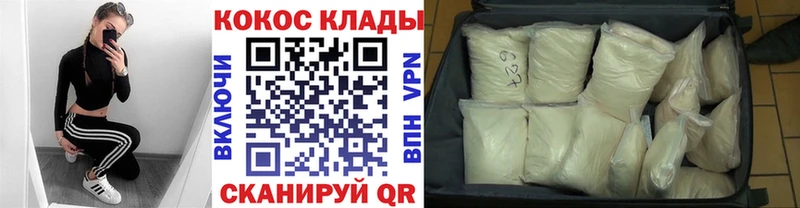 КОКАИН Боливия  цена   Буй 