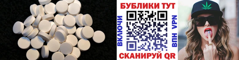 ЭКСТАЗИ 300 mg Буй