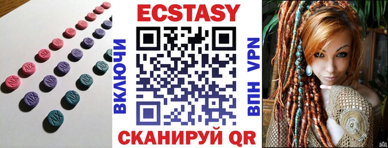 Экстази MDMA  Буй 