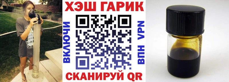 Гашиш Premium  Буй 