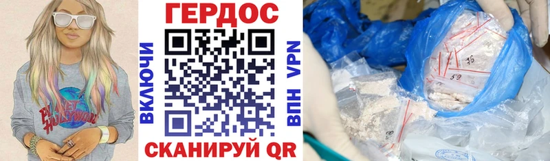 Героин Heroin  купить   дарк нет Telegram  Буй 