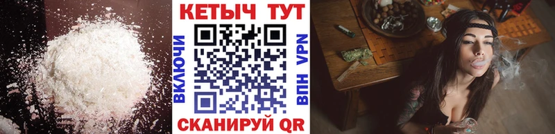 это клад  Буй  КЕТАМИН ketamine 