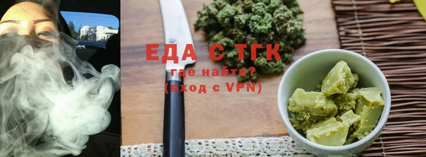 герыч Бугульма
