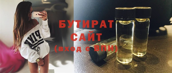 а пвп мука Верхнеуральск