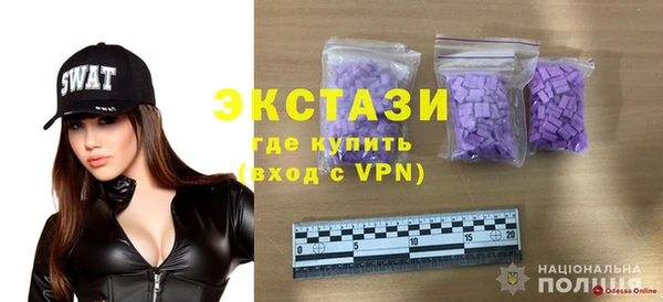 спиды Верхний Тагил