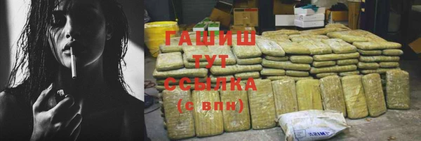 винт Бронницы