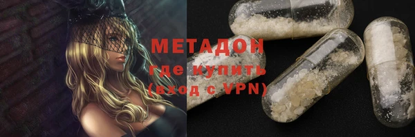 гашик Болохово