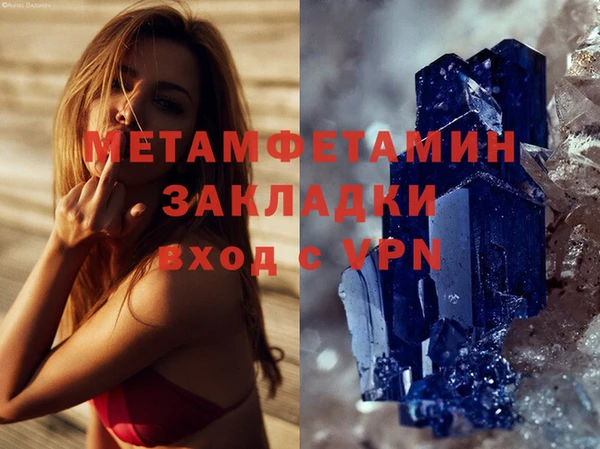 а пвп мука Верхнеуральск