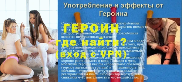 дурь Верея