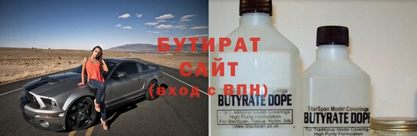а пвп мука Верхнеуральск