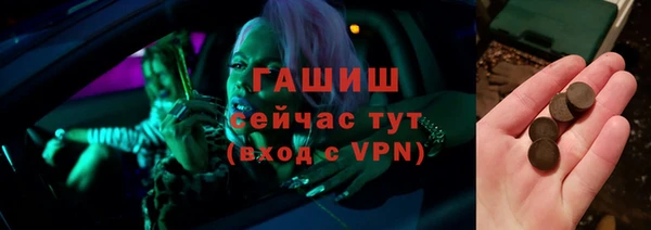герыч Бородино