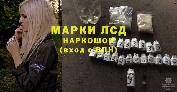 винт Бронницы