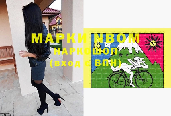 мет Болотное