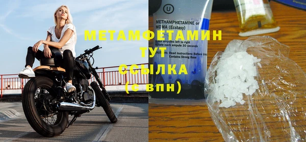 спиды Верхний Тагил