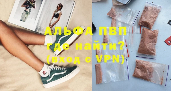 а пвп мука Верхнеуральск