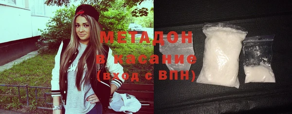 а пвп мука Верхнеуральск