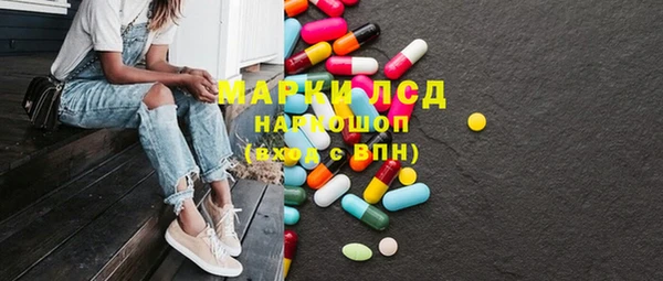 герыч Бородино