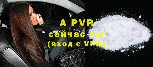 спиды Верхний Тагил
