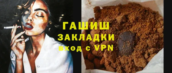 мефедрон Болхов