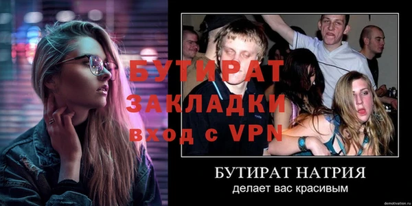 а пвп мука Верхнеуральск