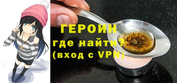 спиды Верхний Тагил