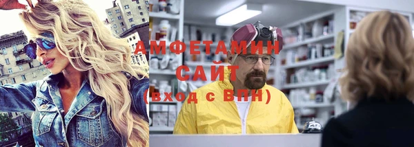 герыч Бугульма