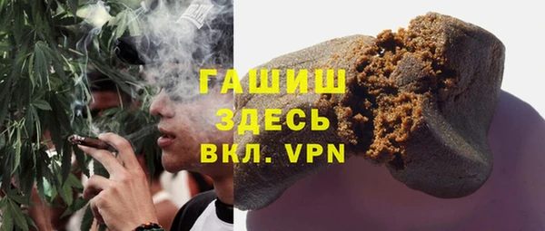 герыч Бородино