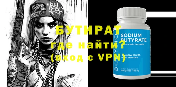 дурь Верея