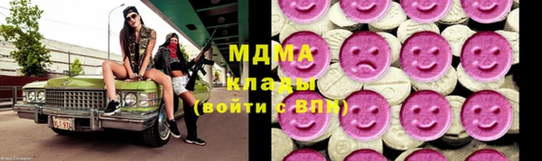 герыч Бугульма