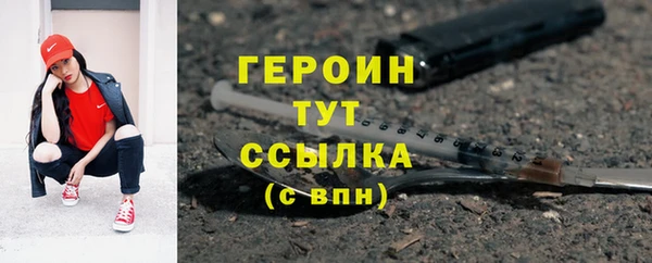 спиды Верхний Тагил