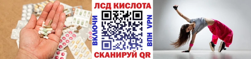 площадка официальный сайт  Буй  Лсд 25 экстази кислота 