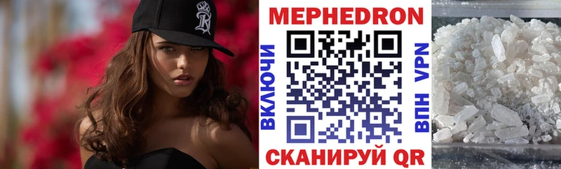 МЯУ-МЯУ 4 MMC  Буй 