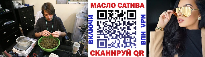 сколько стоит  Буй  Дистиллят ТГК THC oil 
